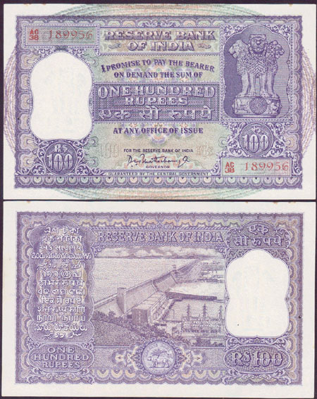 1962-67 India 100 Rupees (aUnc) M000135